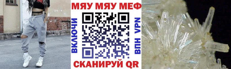 Купить закладку Гашиш  АМФЕТАМИН  Кокаин  Мефедрон  Канабис  Альфа ПВП  Белёв
