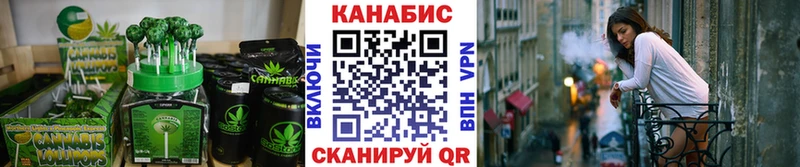 Cannafood конопля  Купить  Белёв 