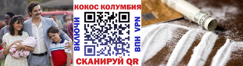 Купить где  Белёв  КОКАИН 99% 