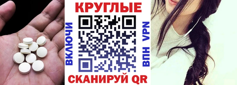 Экстази таблы  Купить где  Белёв 