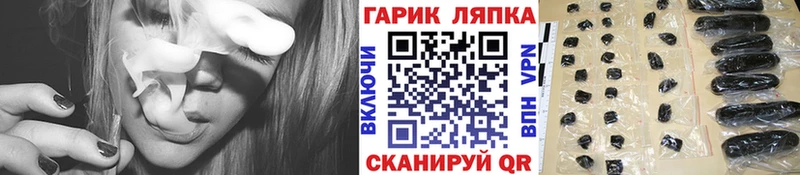 ГАШИШ Cannabis  Купить  Белёв 
