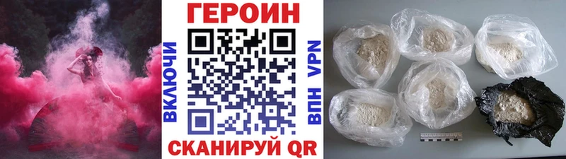 Купить где  Белёв  Героин белый 