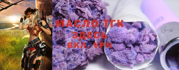 бутират Алзамай