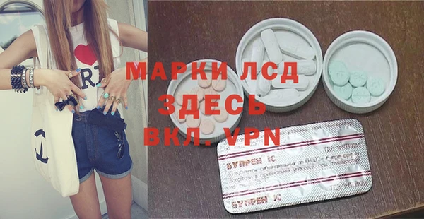 mdpv Алексин