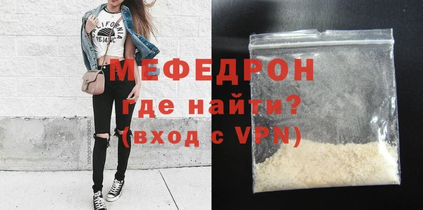 mdpv Алексин