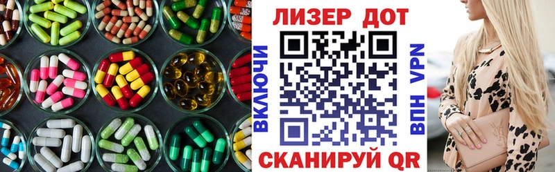 ЛСД экстази кислота  Купить где  Белёв 