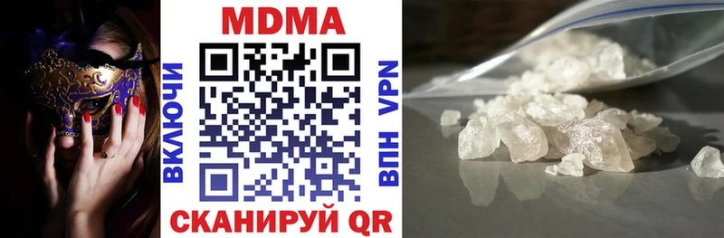 МДМА кристаллы  Купить где  Белёв 