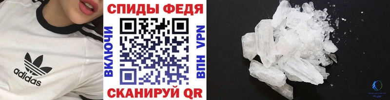 Купить закладки  Белёв  Первитин Декстрометамфетамин 99.9% 
